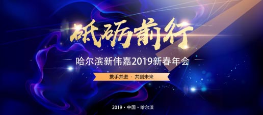 2019年会心得126.jpg